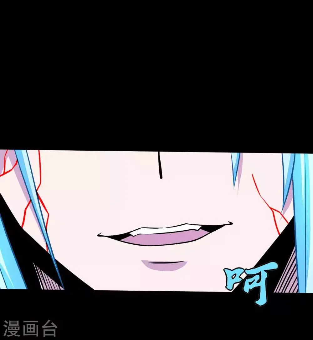 第207话 蒸汽炸弹 第12页