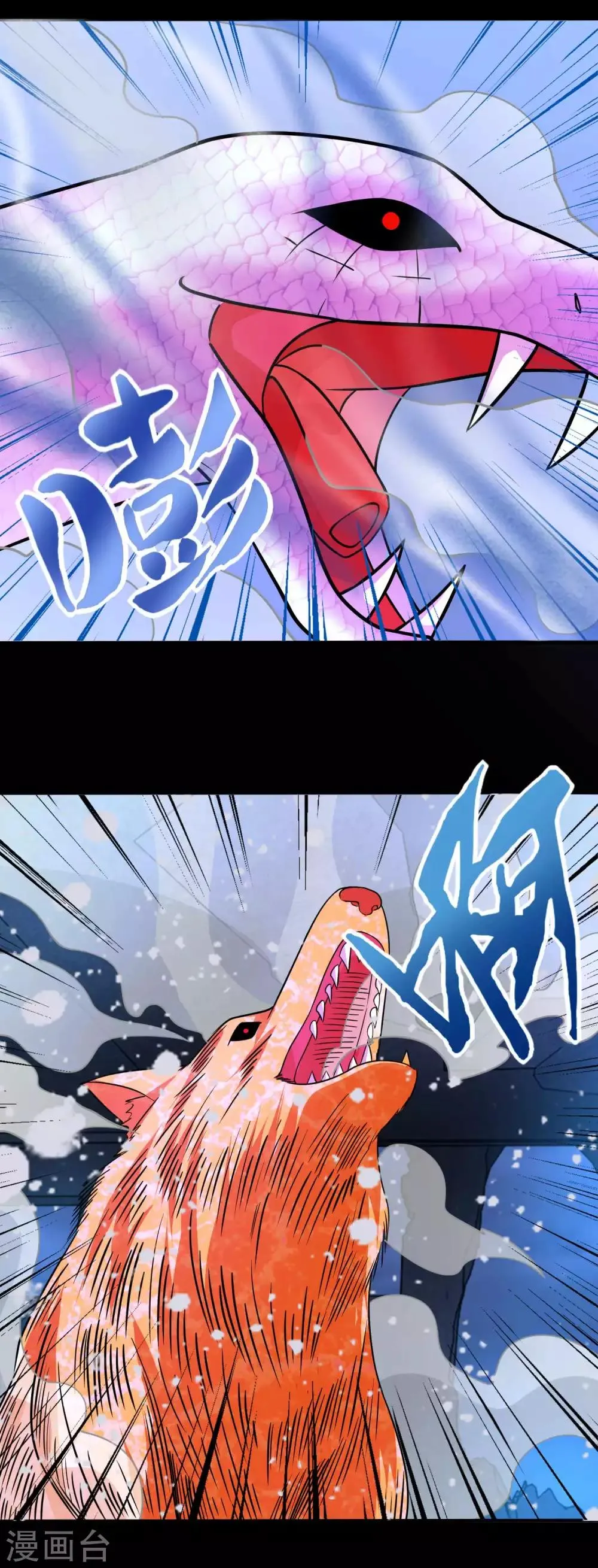第207话 蒸汽炸弹 第16页