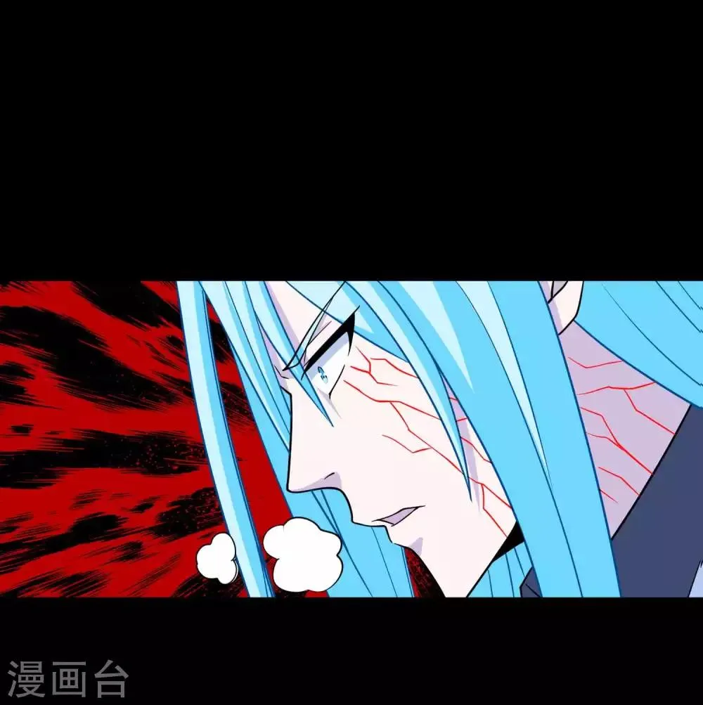 第207话 蒸汽炸弹 第27页