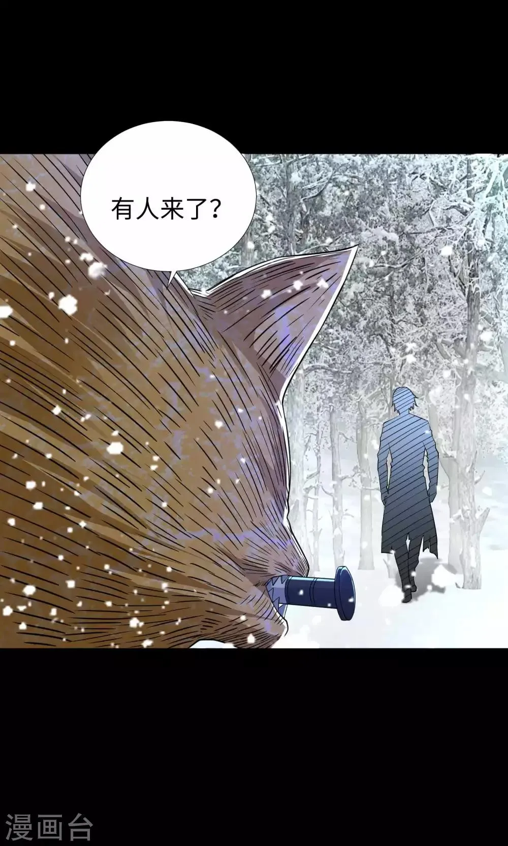 第209话 你们去哪我去哪 第21页