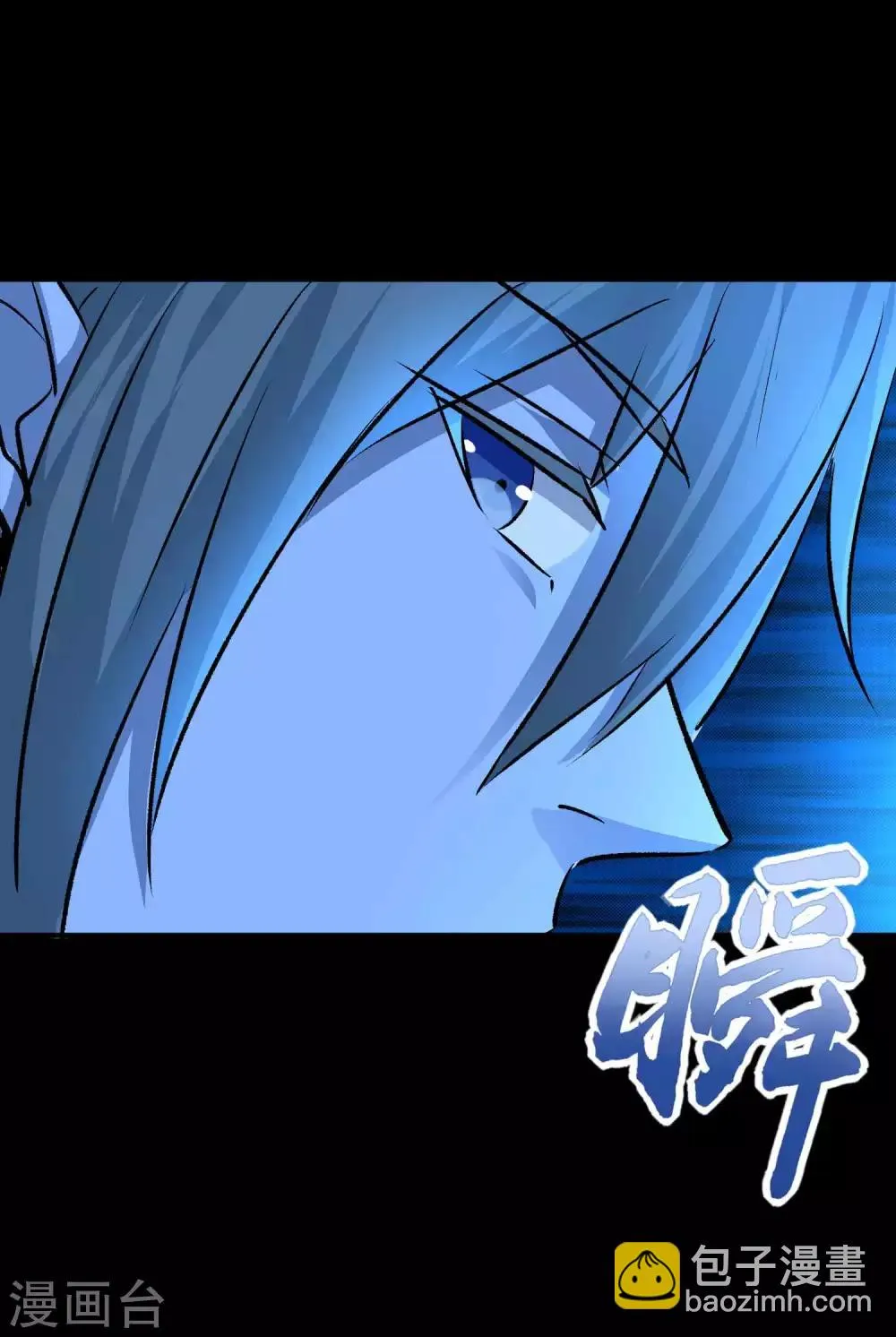 第209话 你们去哪我去哪 第31页