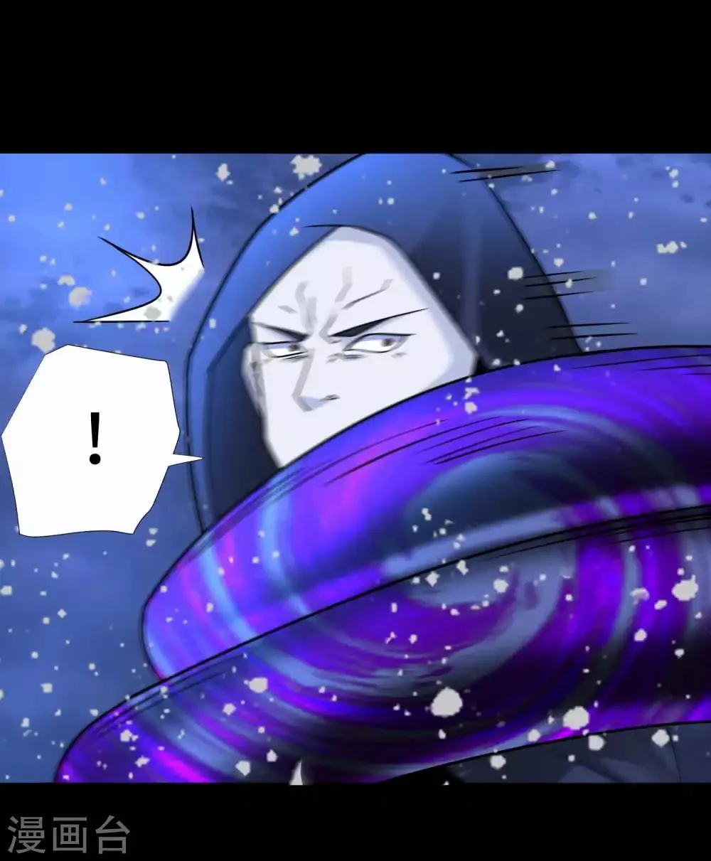 第208话 凶星的神 第13页