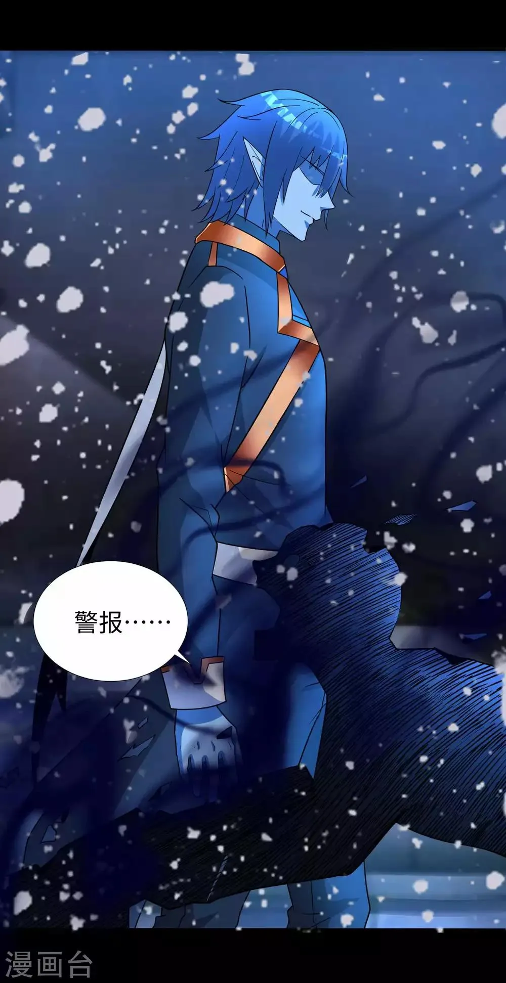 第210话 奥古斯都 第18页