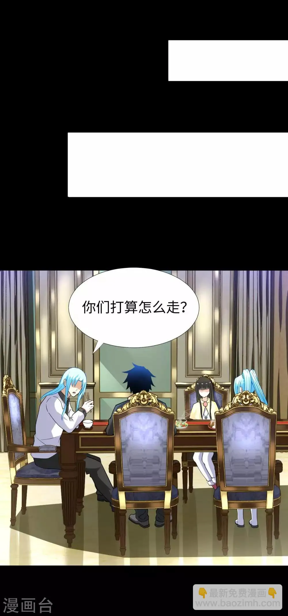 第210话 奥古斯都 第19页