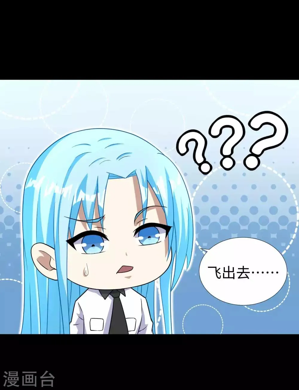 第210话 奥古斯都 第21页