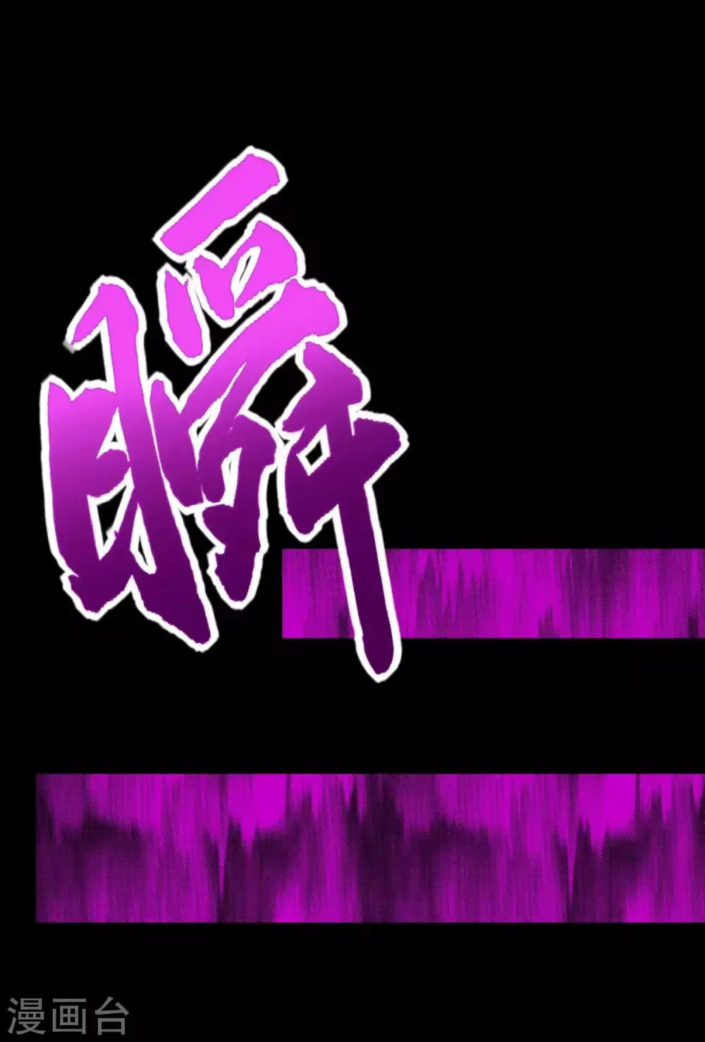 第210话 奥古斯都 第27页