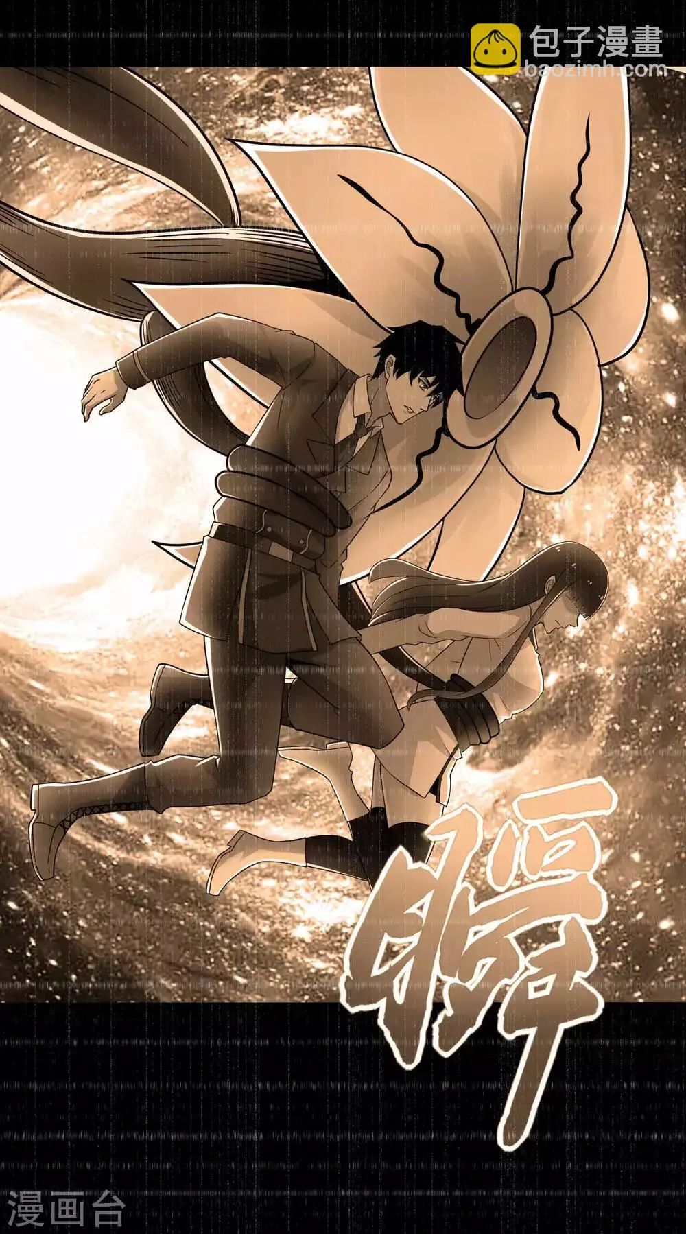 第210话 奥古斯都 第28页