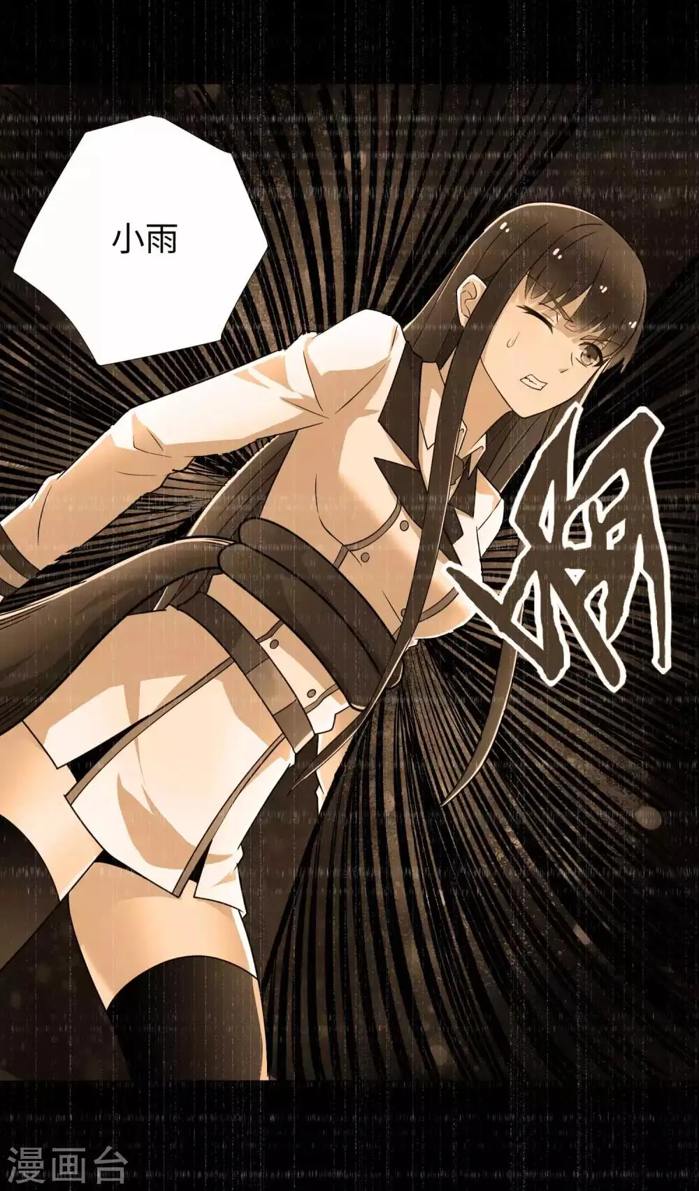 第210话 奥古斯都 第30页