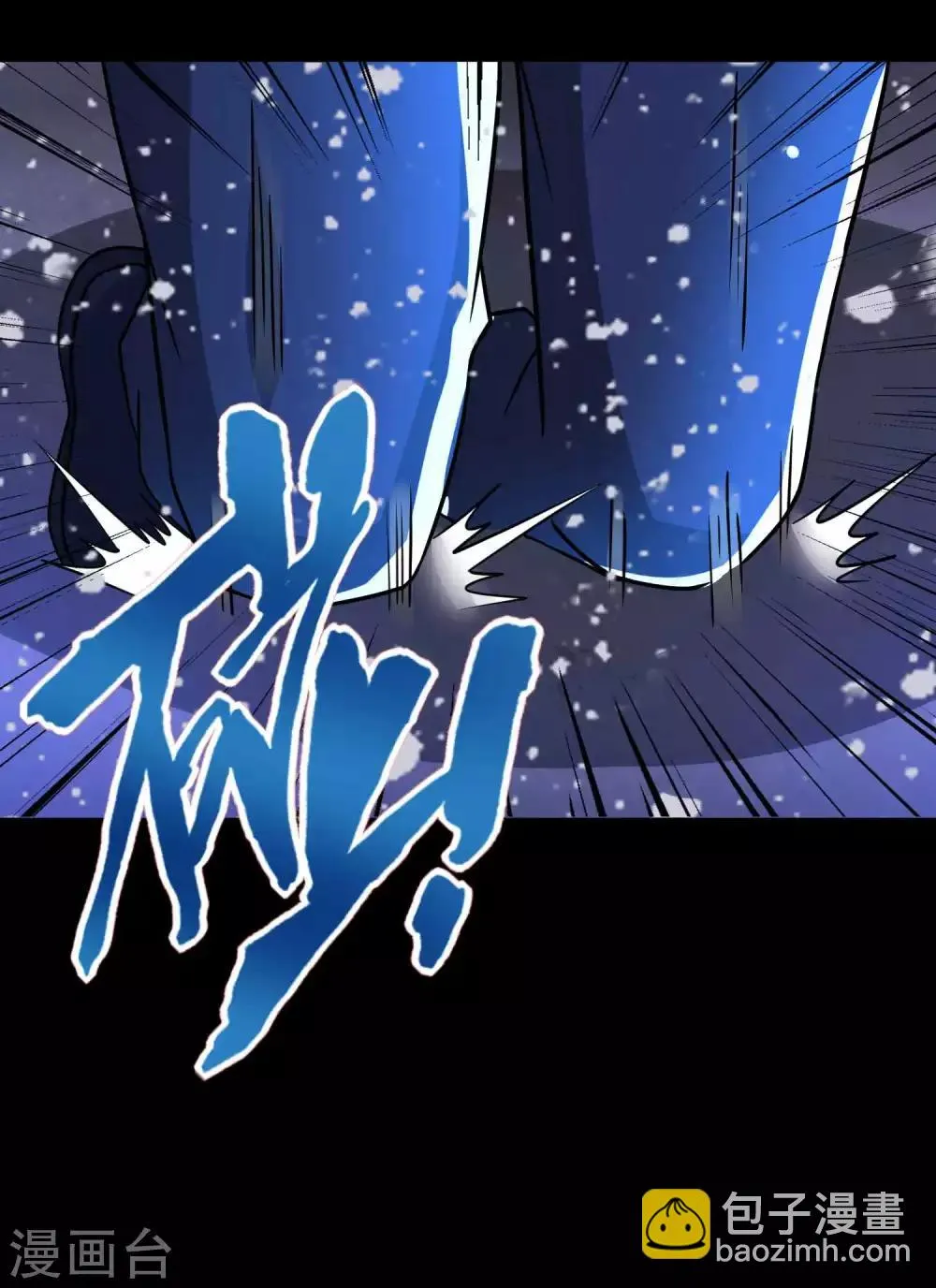第211话 危险的敌人 第14页
