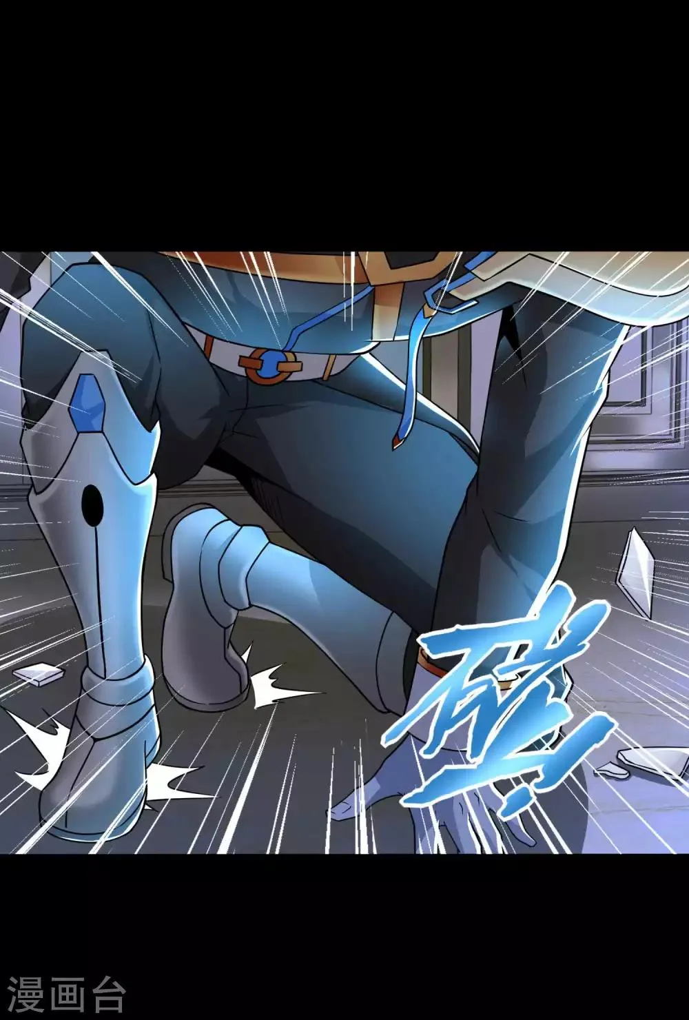 第211话 危险的敌人 第22页