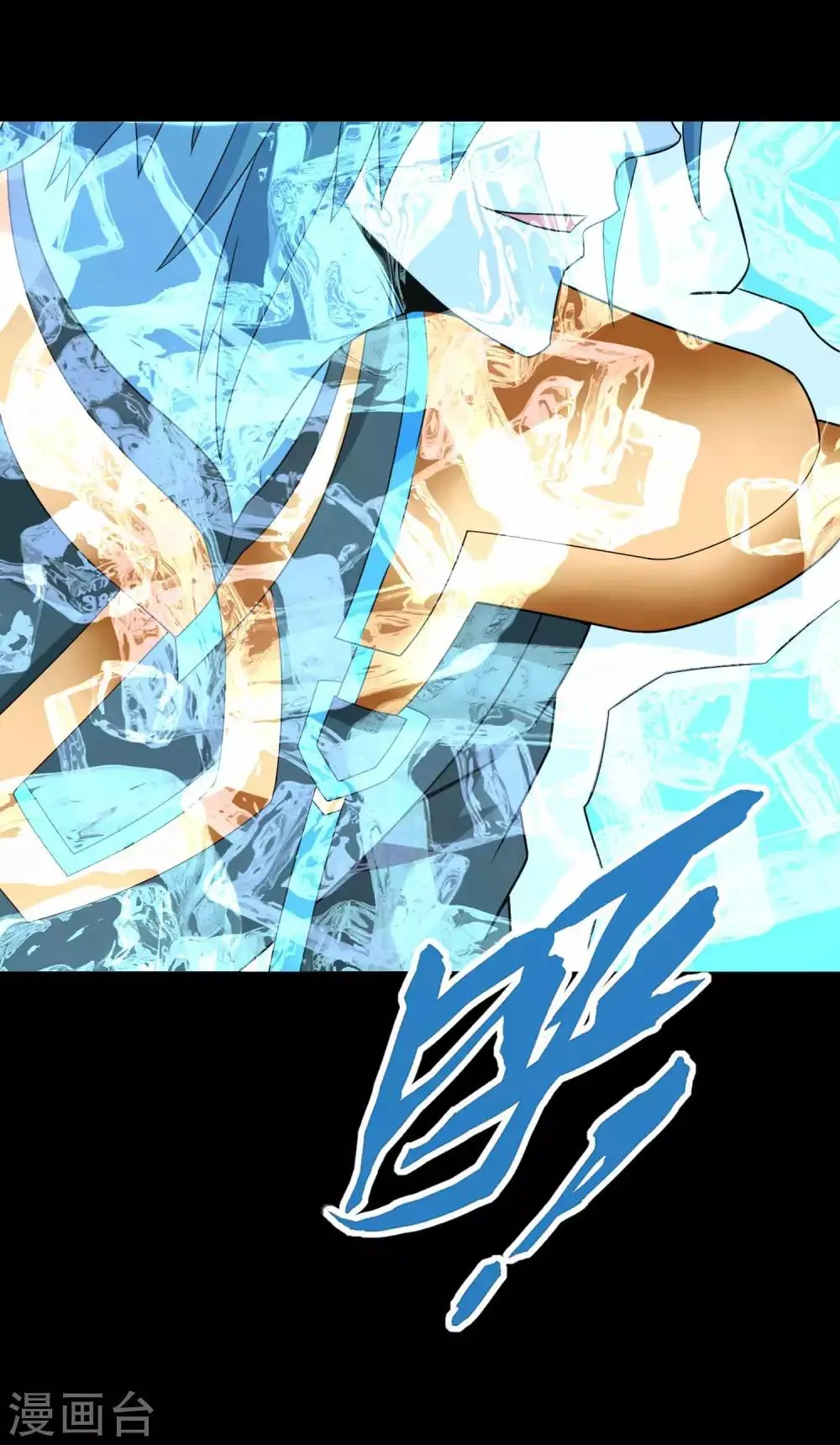 第211话 危险的敌人 第33页