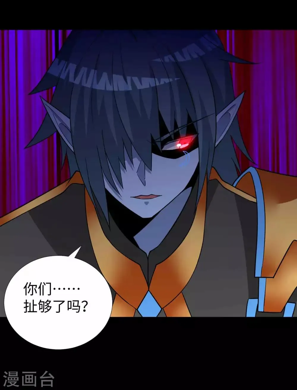 第212话 毫无胜算 第13页