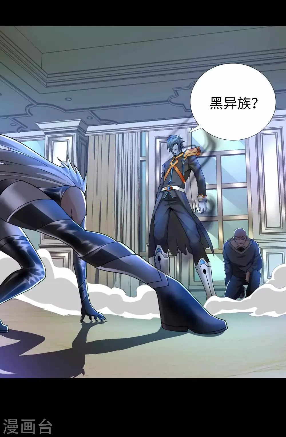 第212话 毫无胜算 第16页