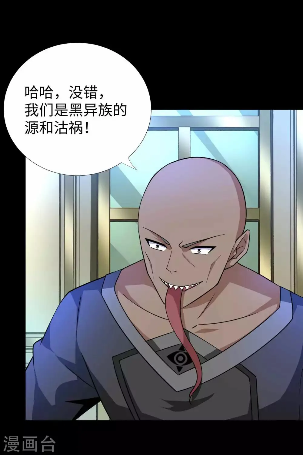 第212话 毫无胜算 第18页
