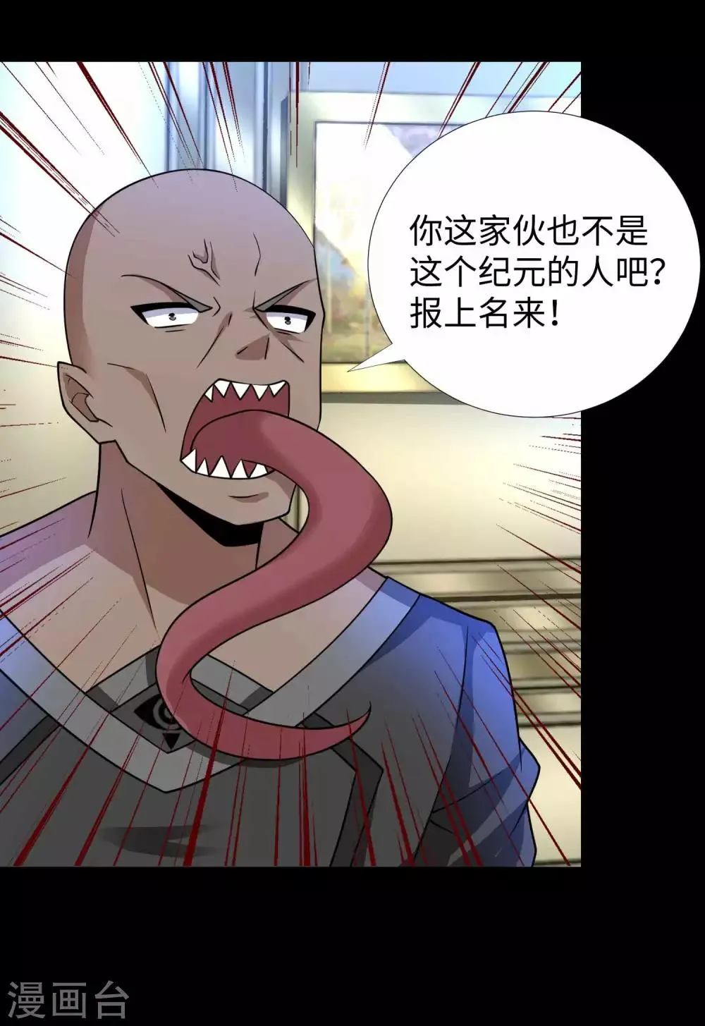 第212话 毫无胜算 第19页