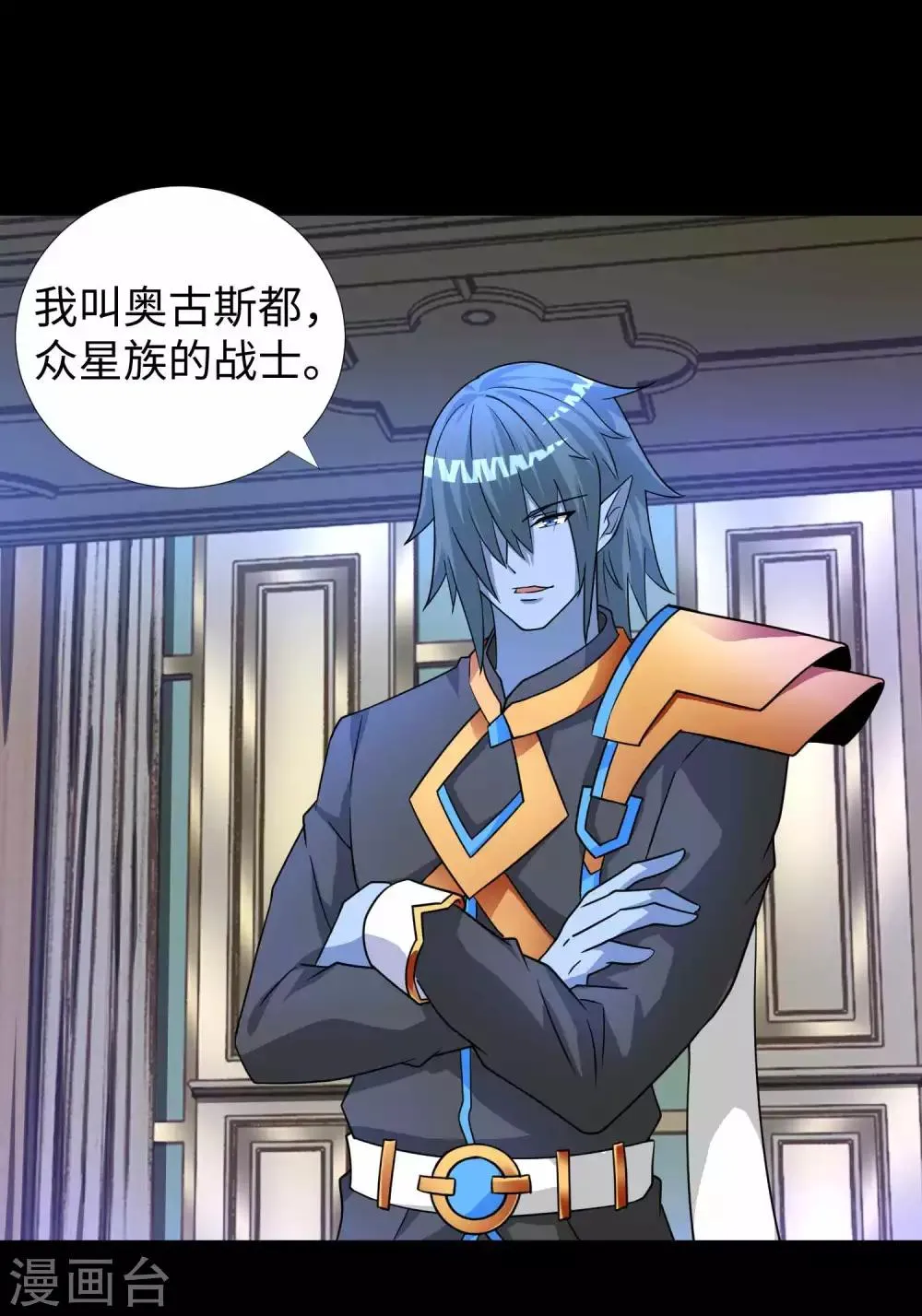 第212话 毫无胜算 第20页