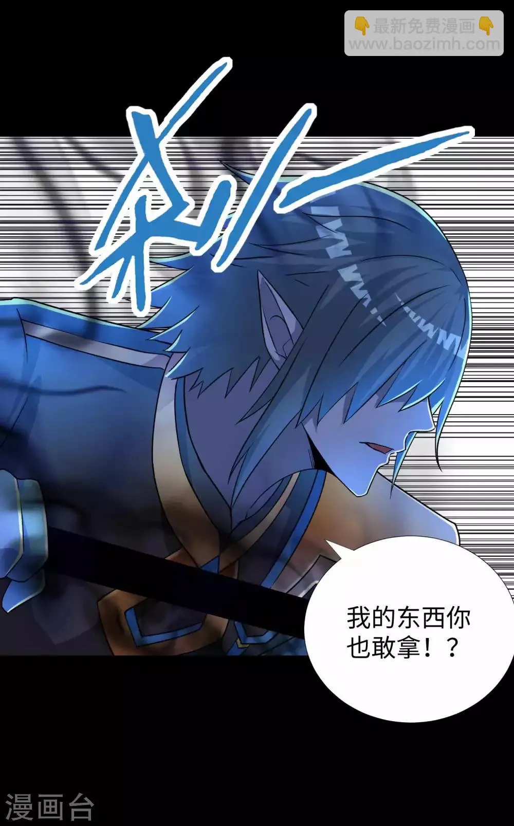 第212话 毫无胜算 第31页