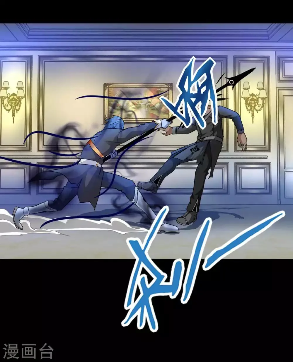 第213话 想要？尽管来抢吧！ 第2页