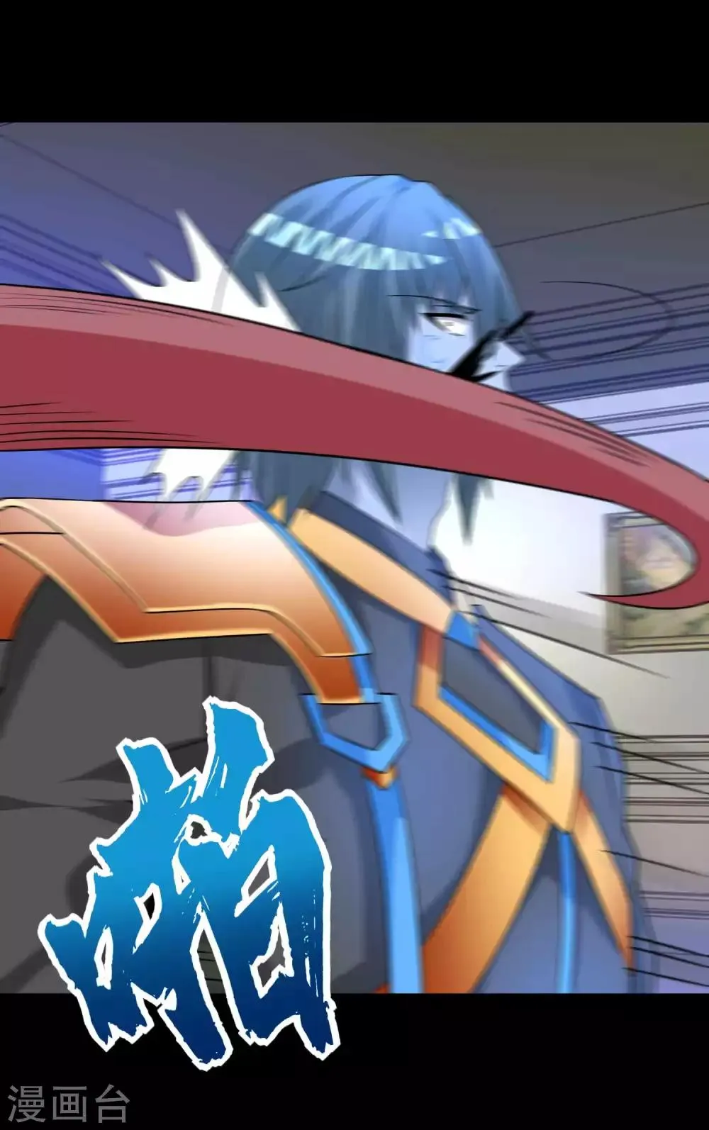 第213话 想要？尽管来抢吧！ 第3页