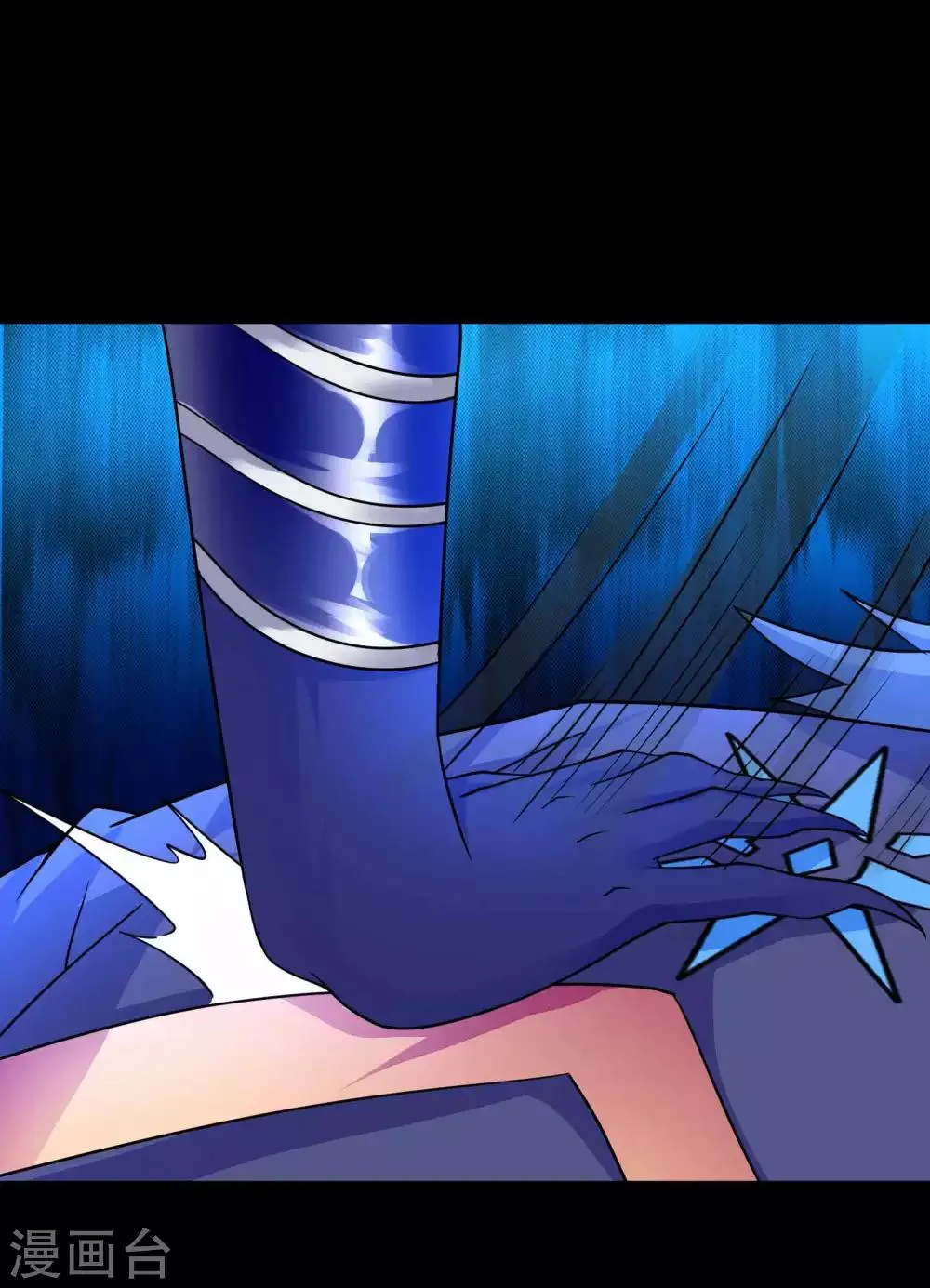 第213话 想要？尽管来抢吧！ 第4页