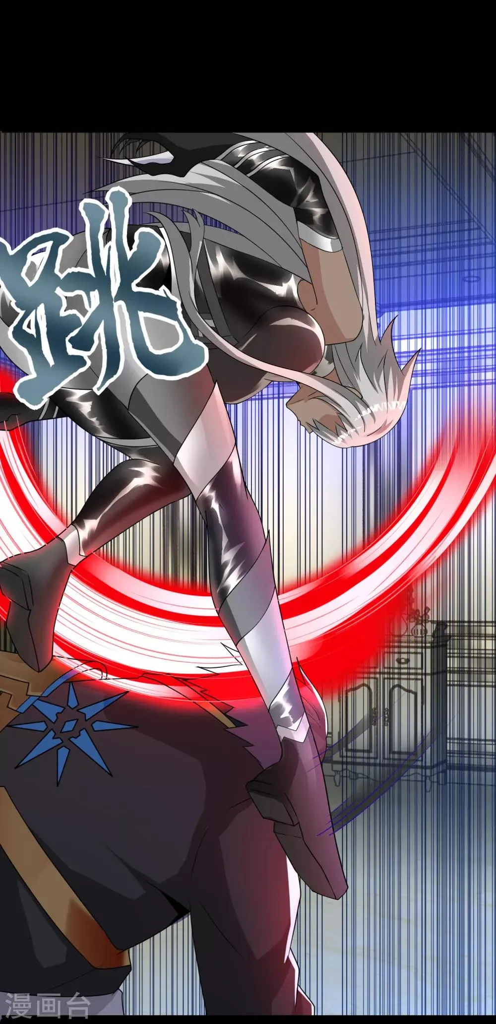 第213话 想要？尽管来抢吧！ 第5页