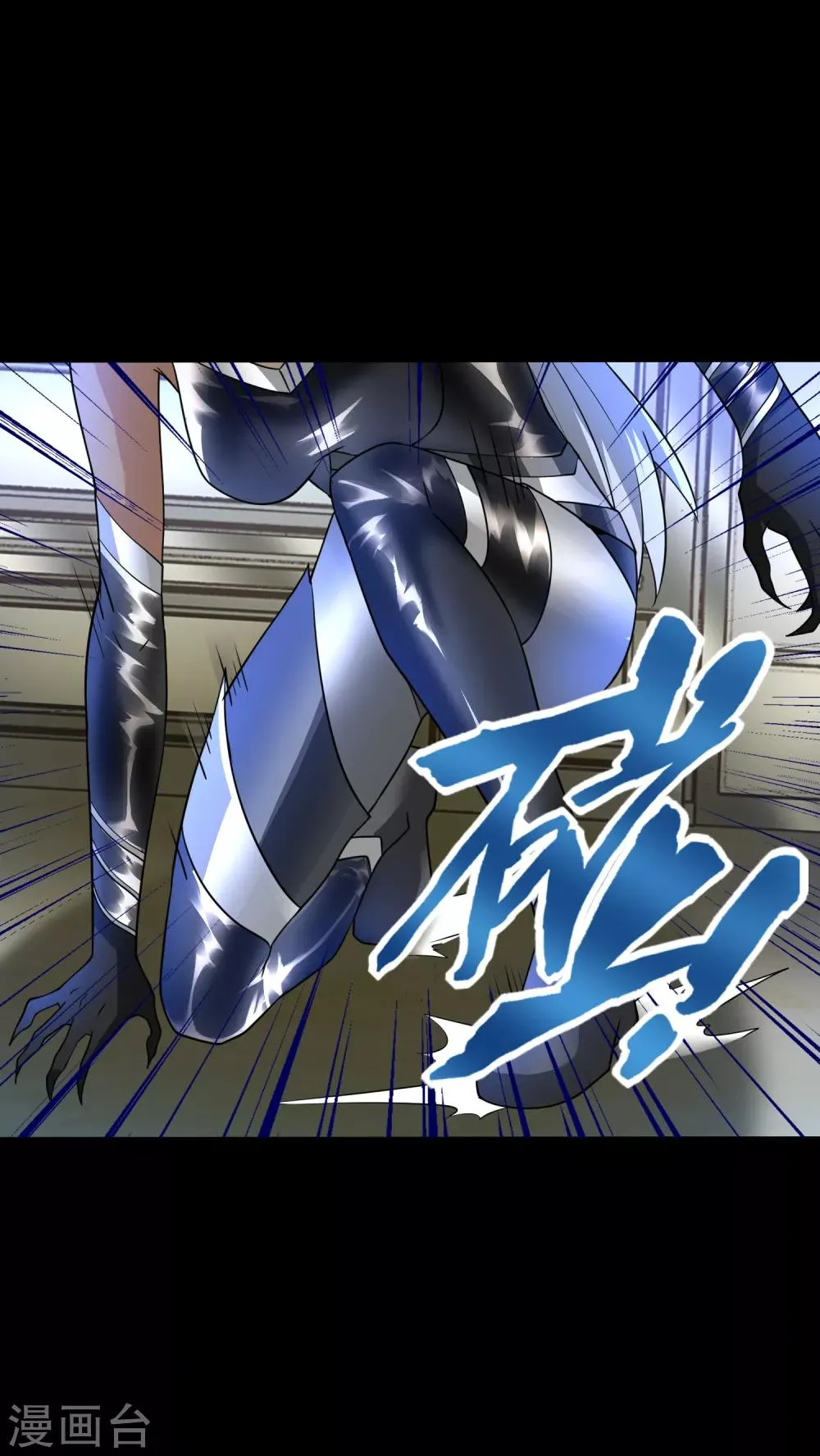 第213话 想要？尽管来抢吧！ 第6页