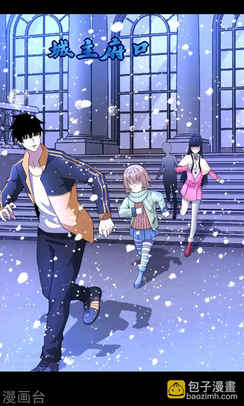 第213话 想要？尽管来抢吧！ 第19页