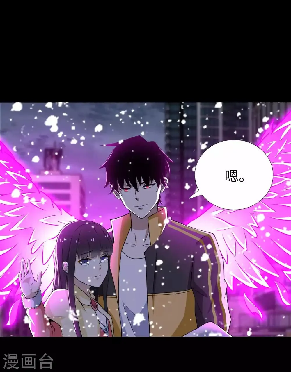 第213话 想要？尽管来抢吧！ 第26页