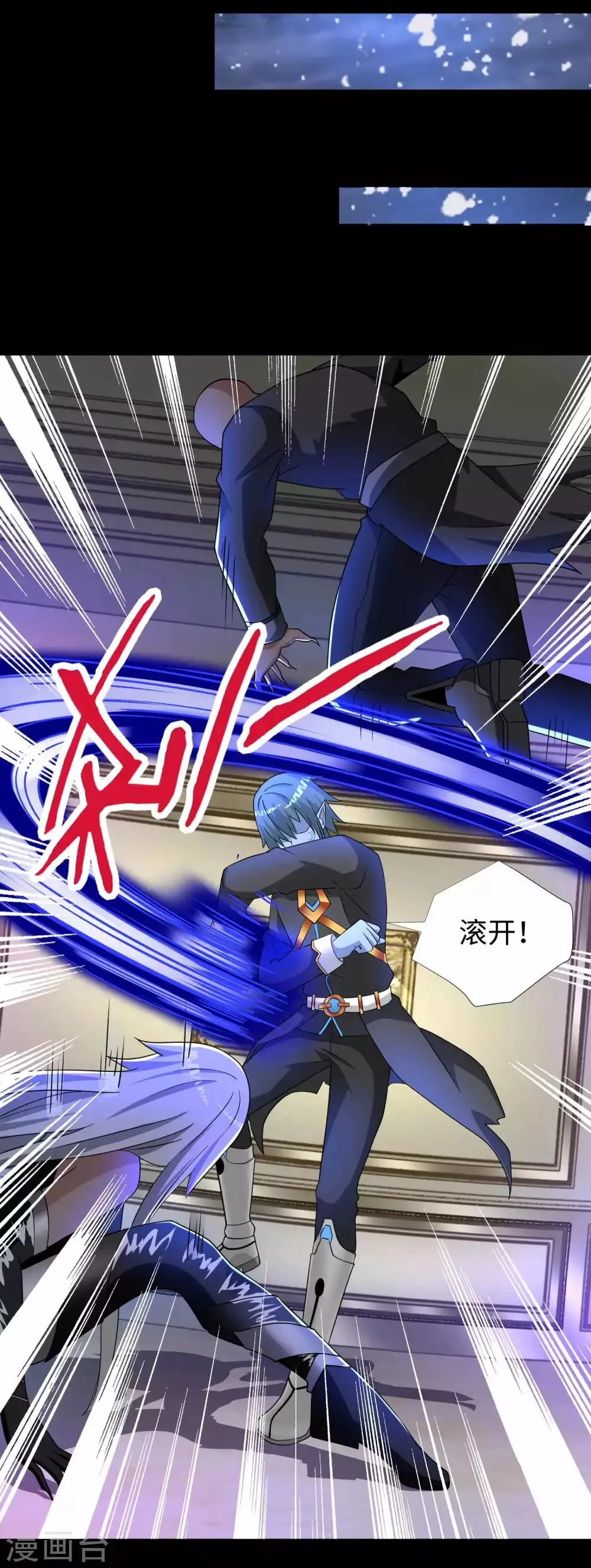 第213话 想要？尽管来抢吧！ 第28页