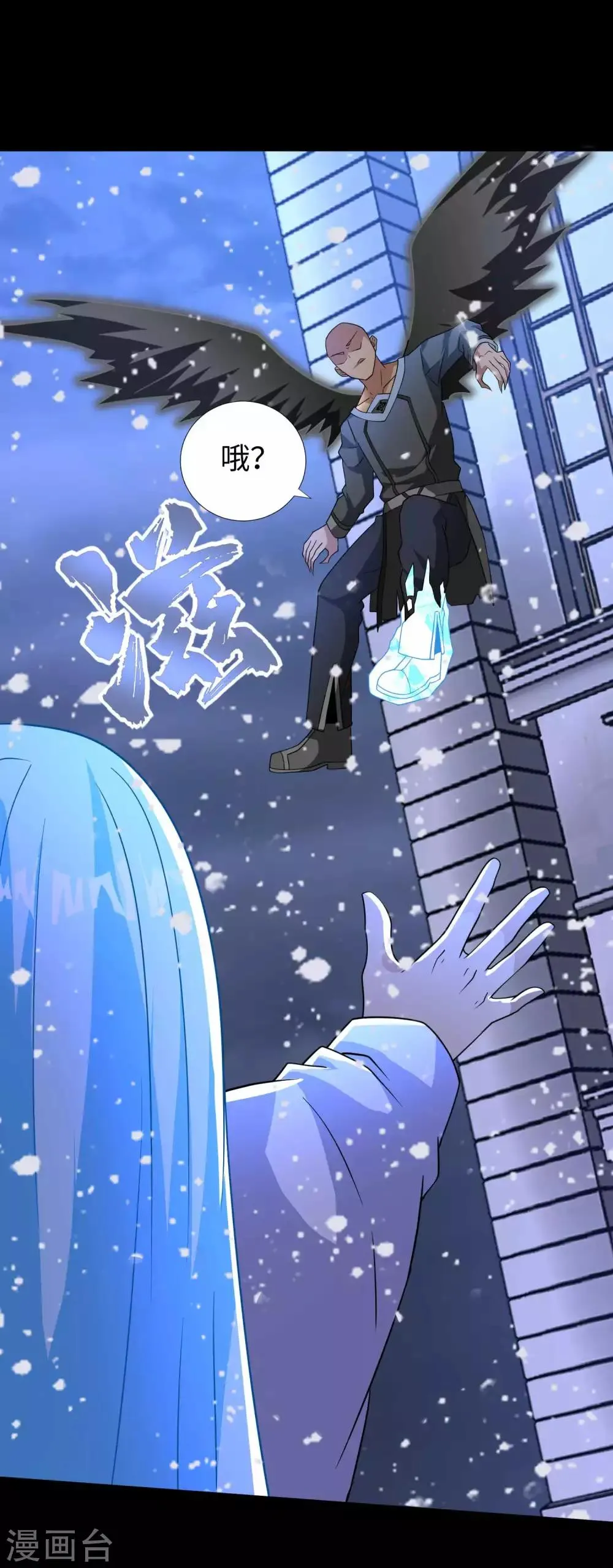 第213话 想要？尽管来抢吧！ 第33页