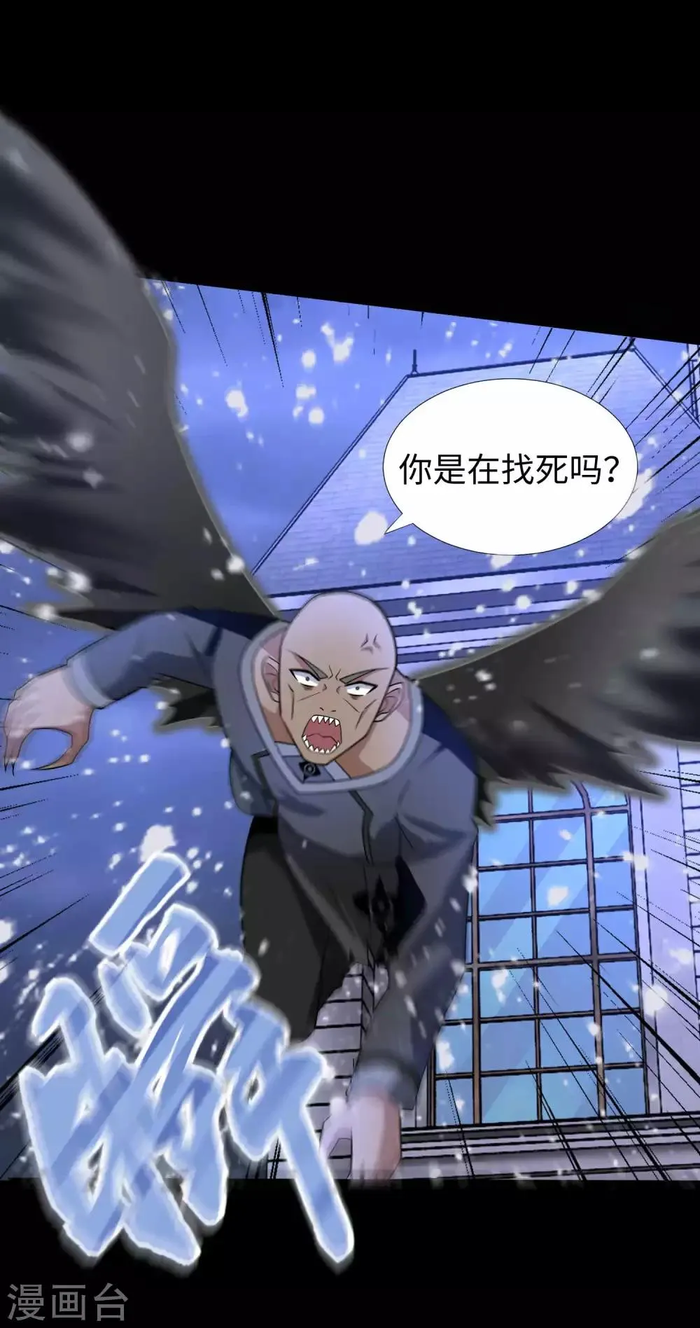 第213话 想要？尽管来抢吧！ 第34页