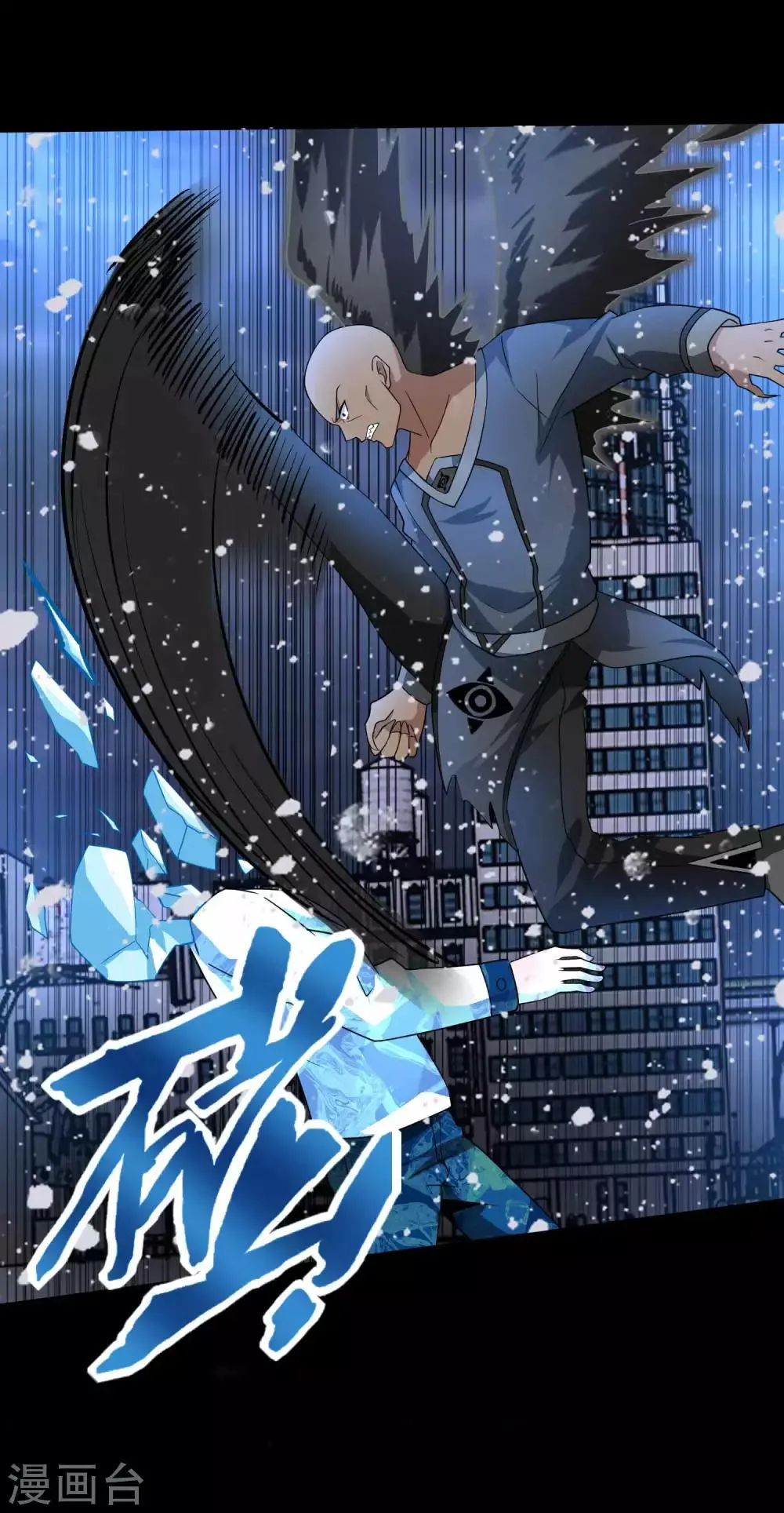 第214话 我们一定会回来的 第2页