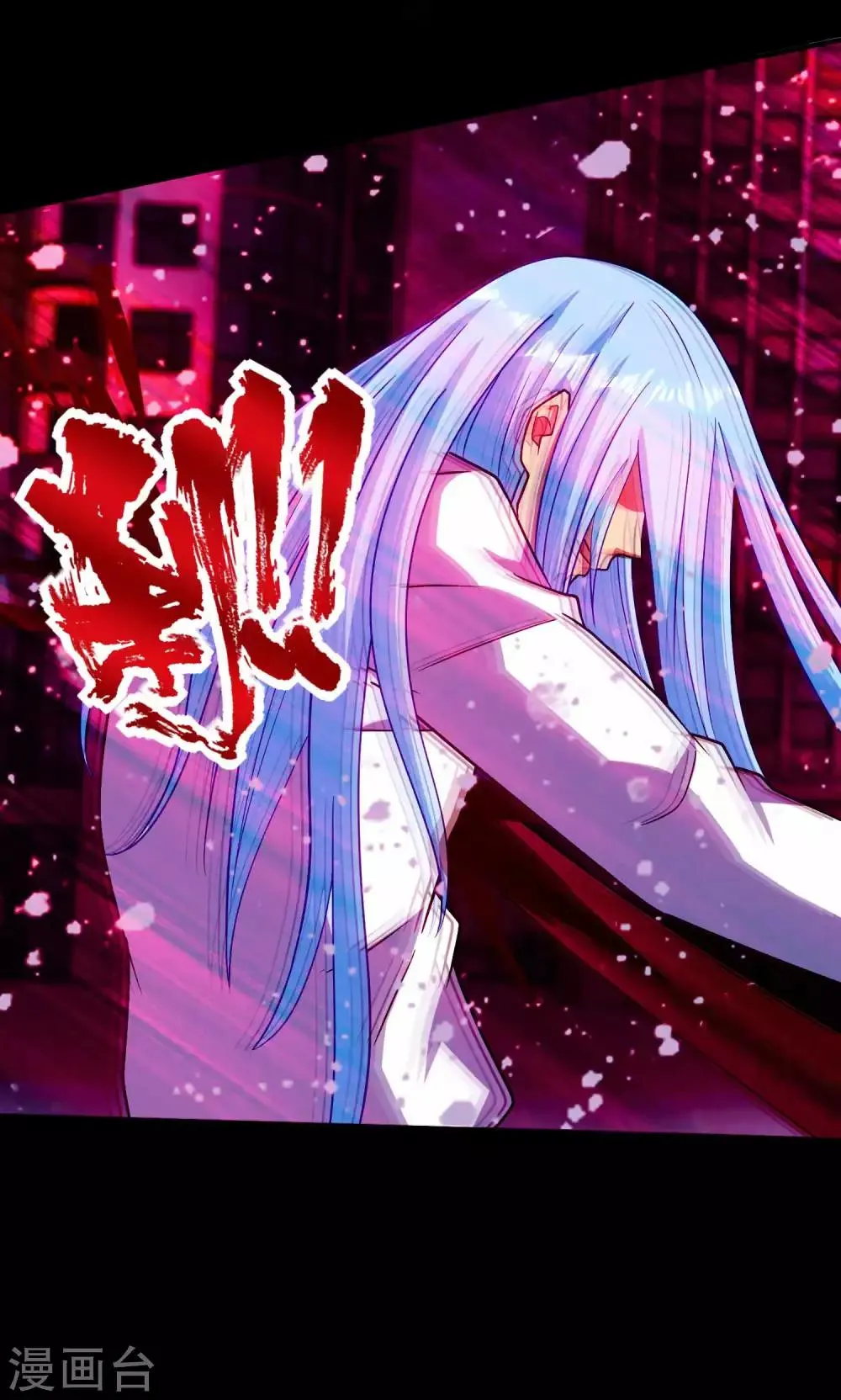 第214话 我们一定会回来的 第9页
