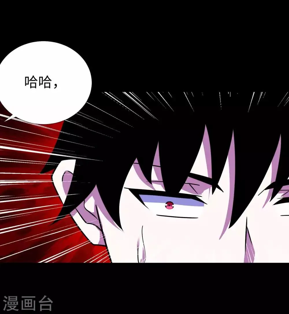 第214话 我们一定会回来的 第15页