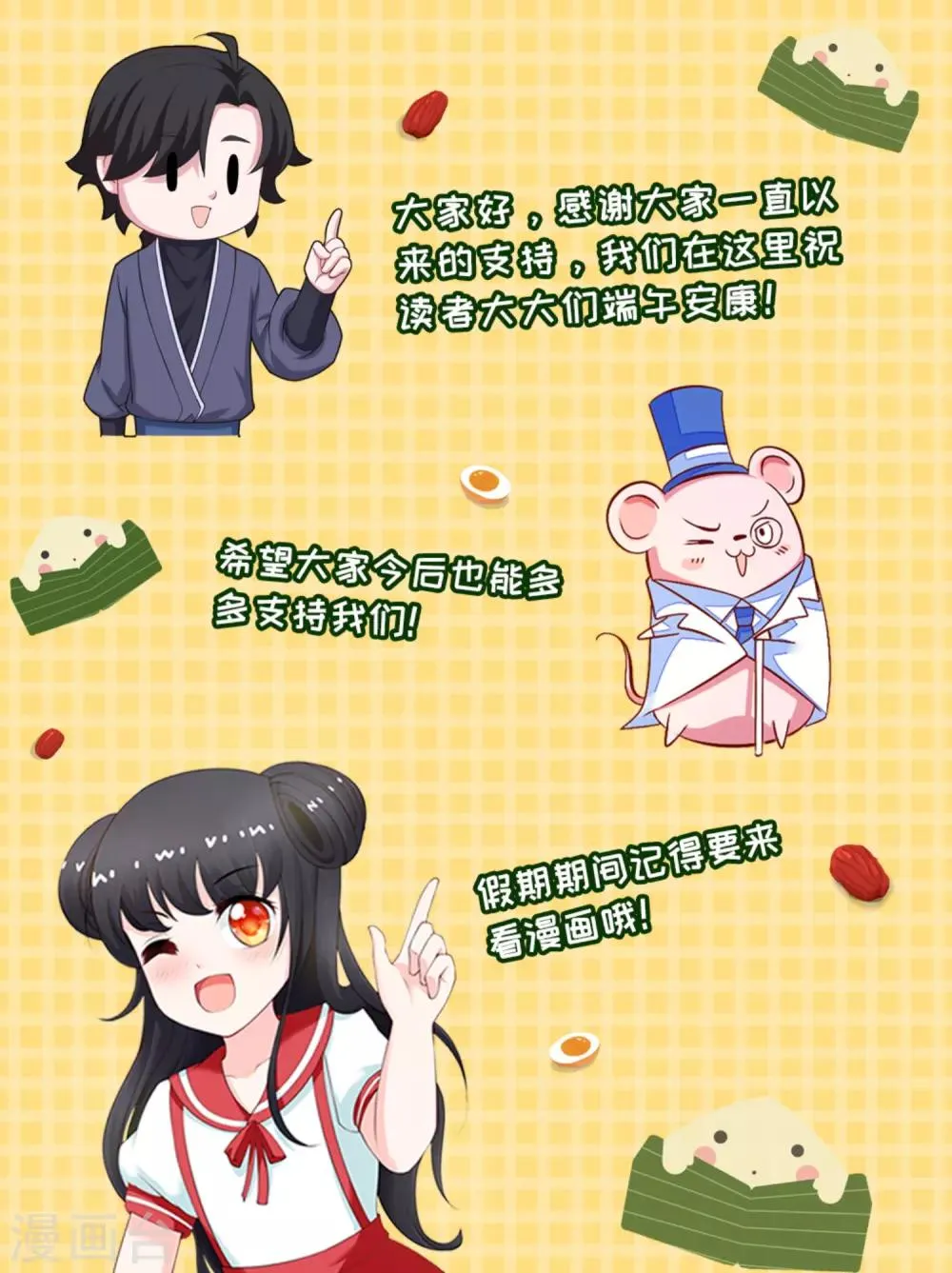 第214话 我们一定会回来的 第34页