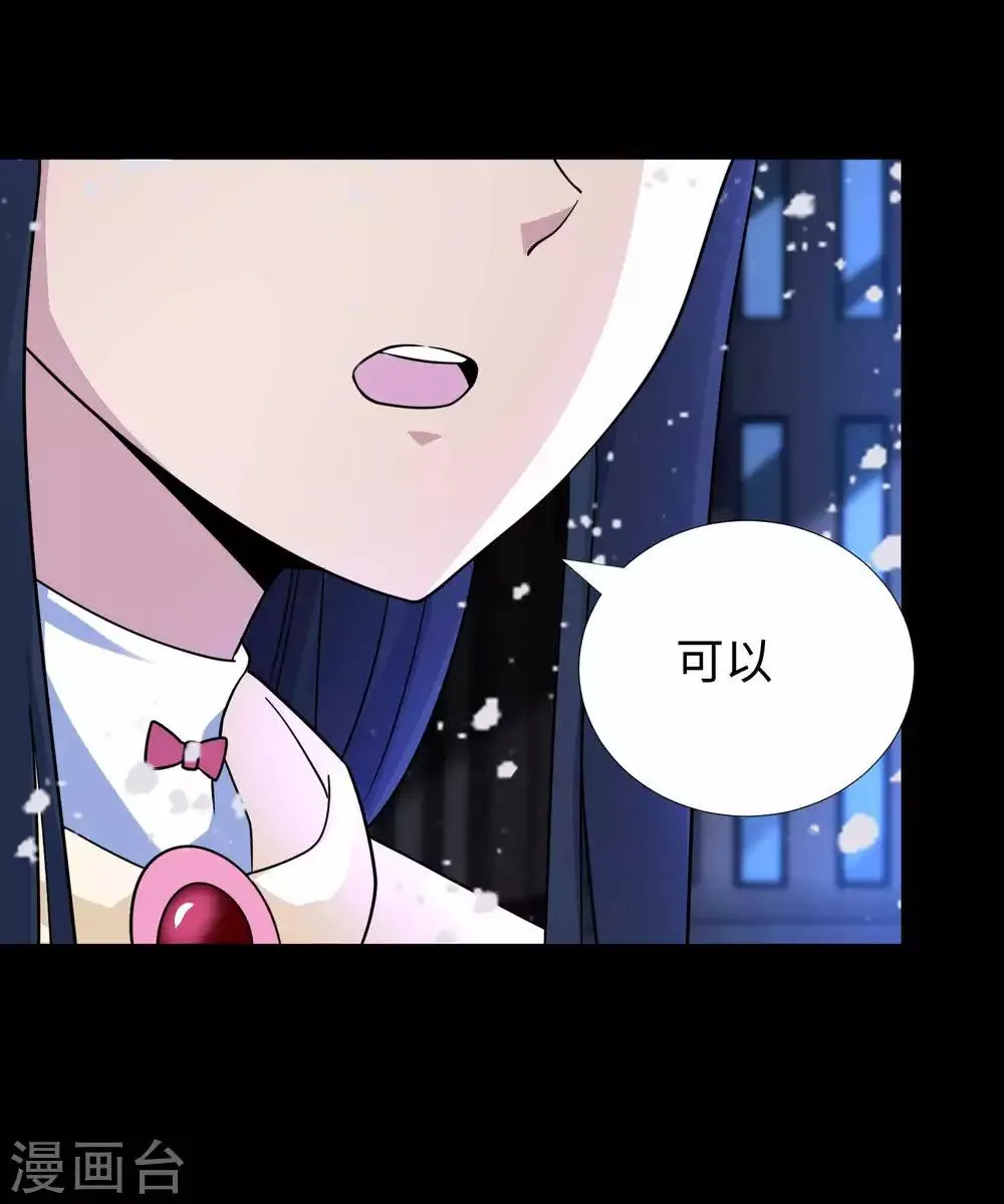 第215话 放我哥走 第7页