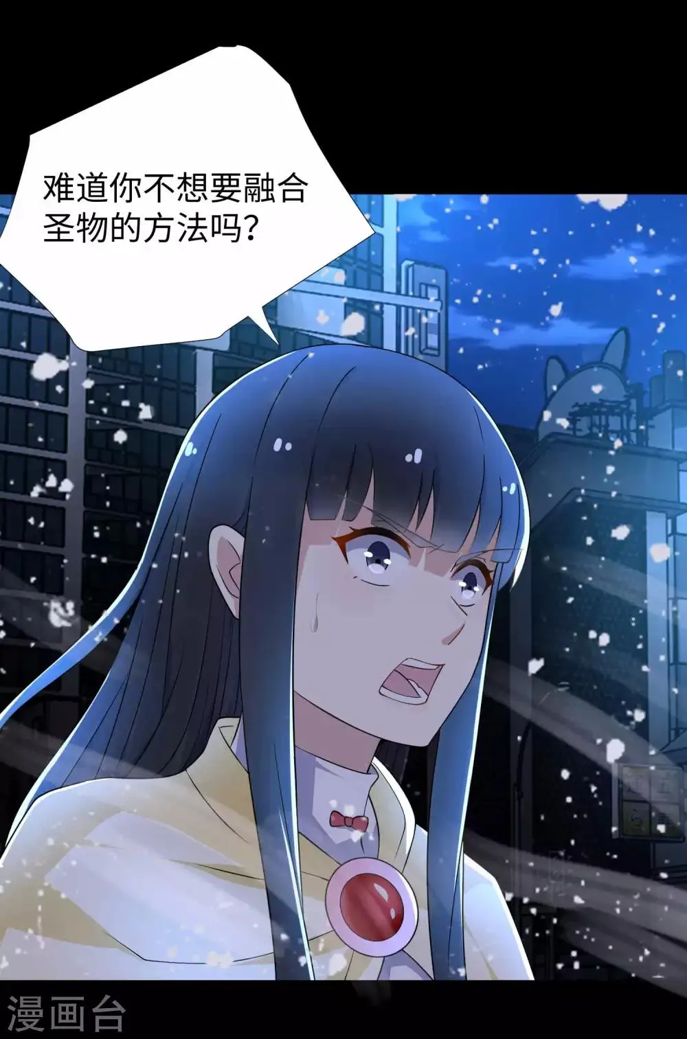第215话 放我哥走 第19页