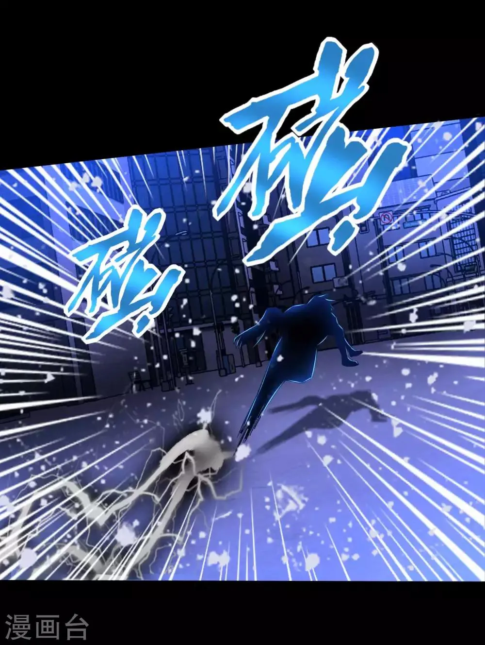 第215话 放我哥走 第23页