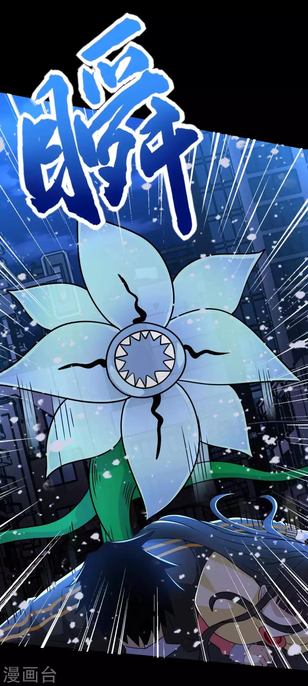 第215话 放我哥走 第25页