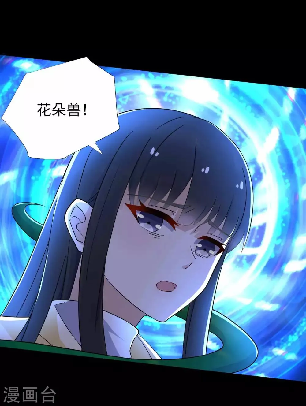 第215话 放我哥走 第26页
