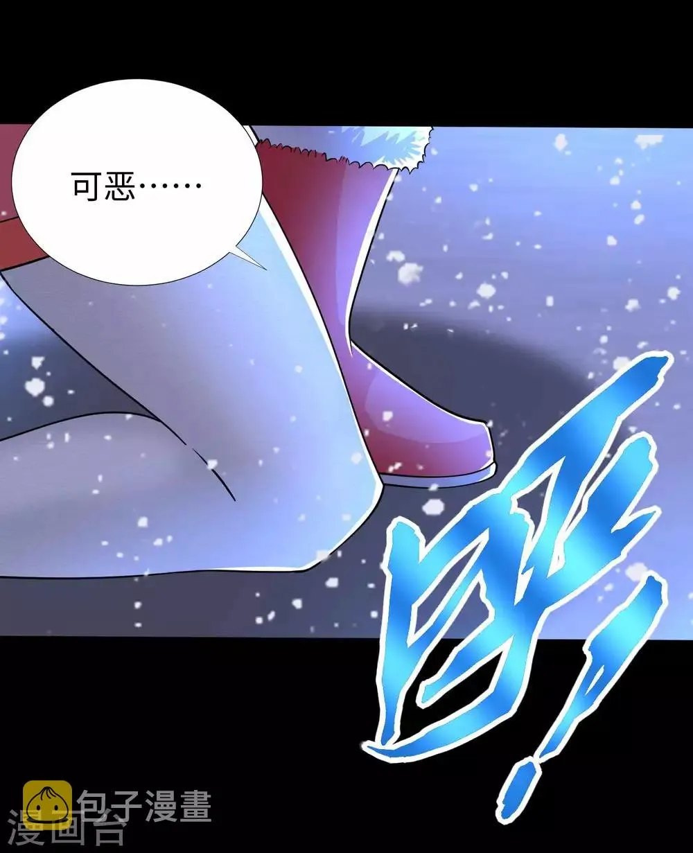 第215话 放我哥走 第30页
