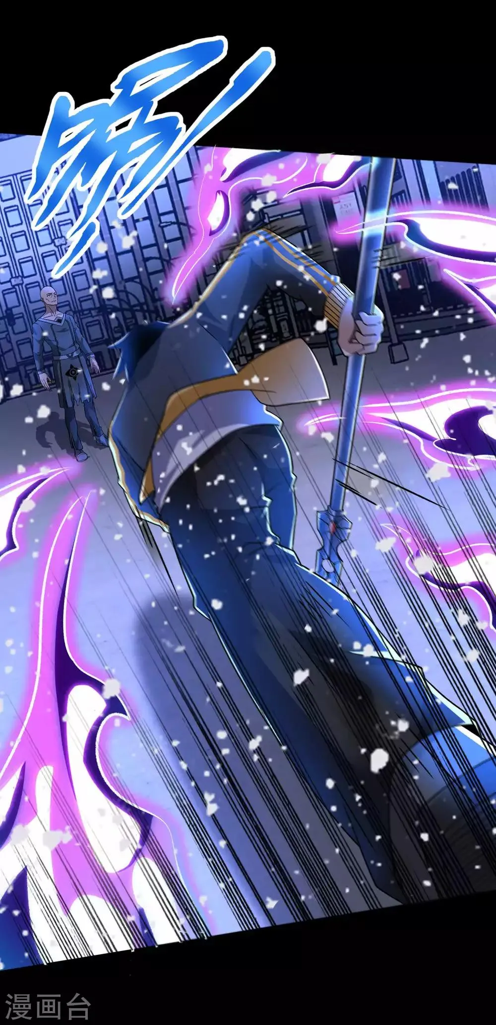 第216话 蝼蚁 第4页