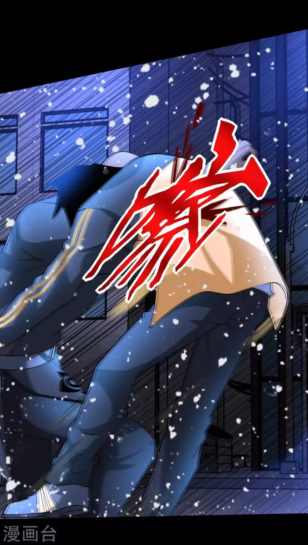 第216话 蝼蚁 第7页