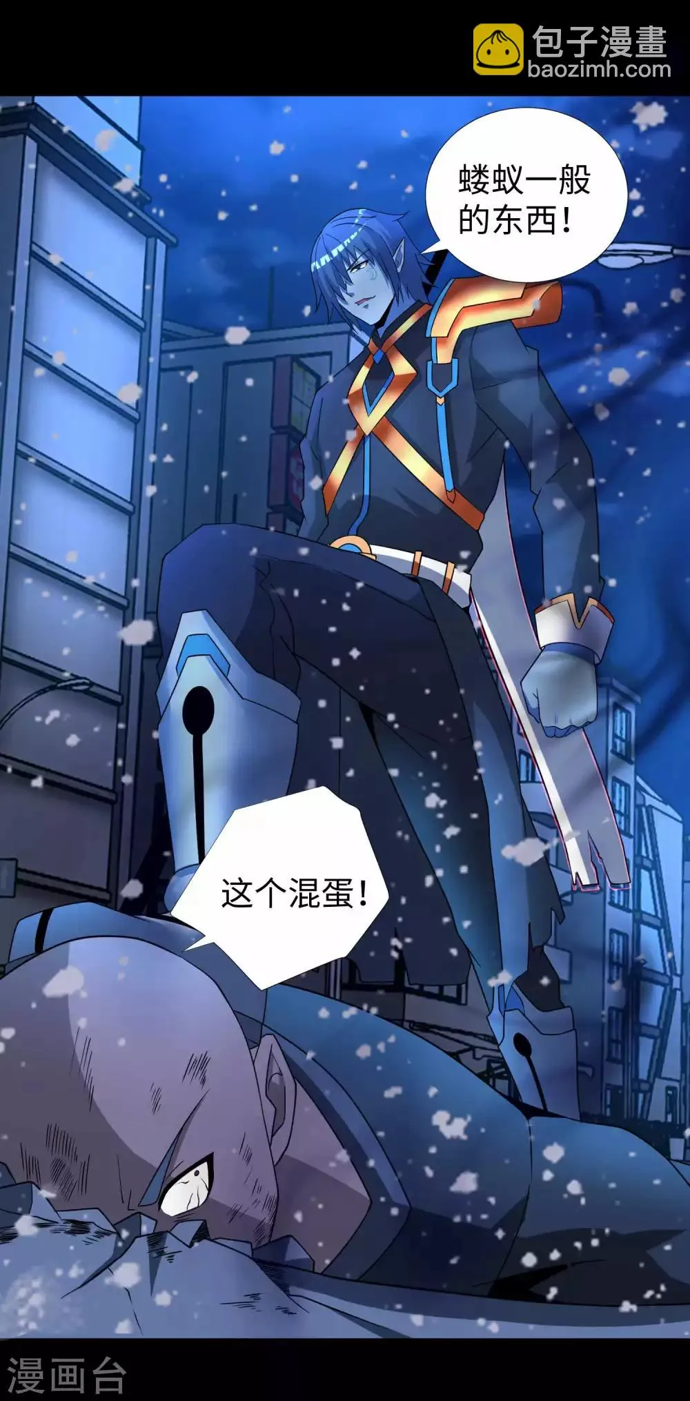 第216话 蝼蚁 第20页