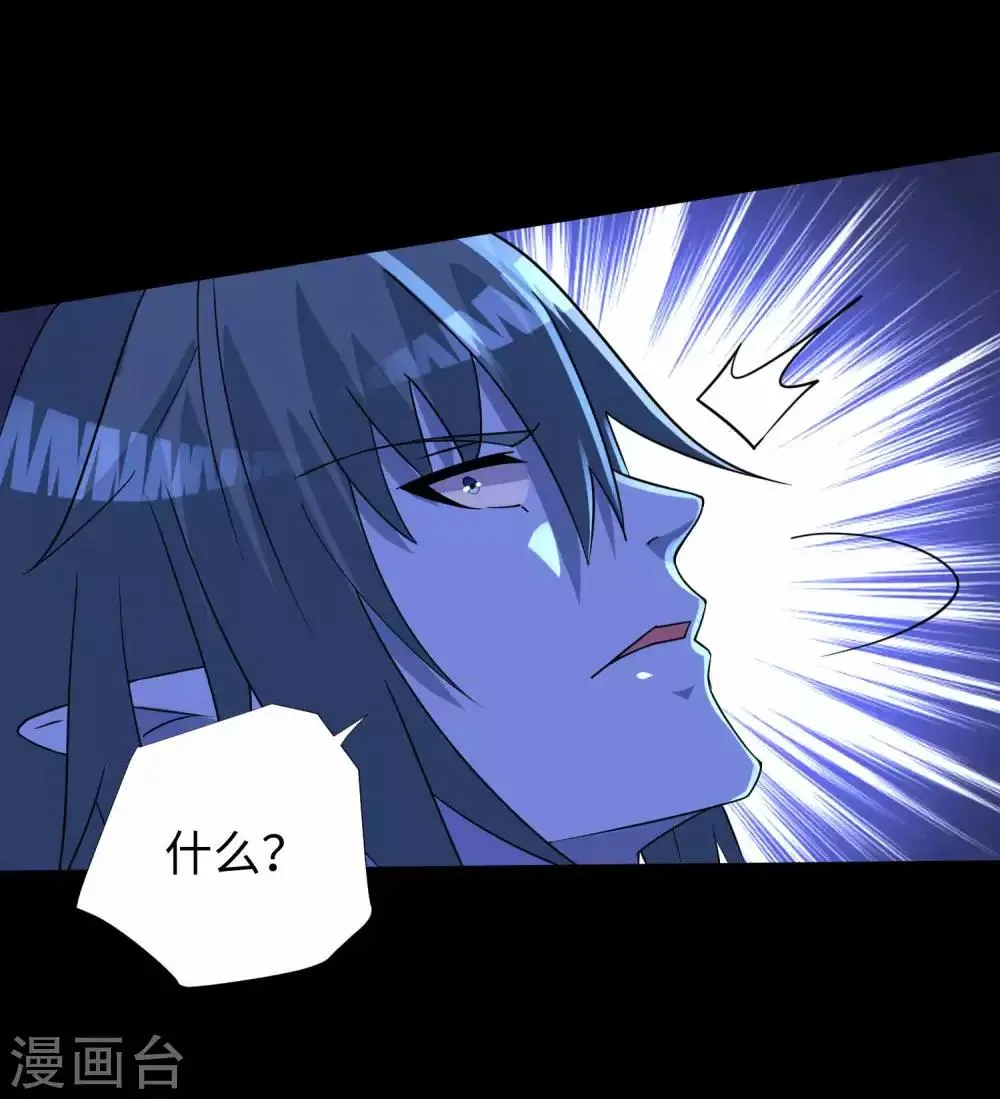 第216话 蝼蚁 第26页