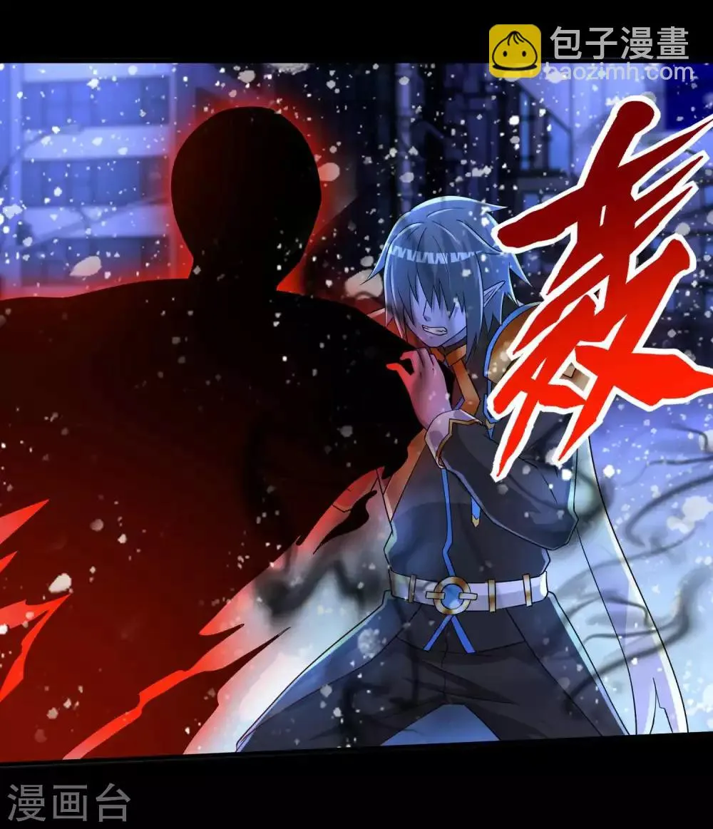 第216话 蝼蚁 第27页