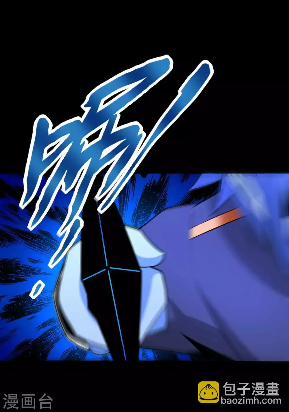 第217话 神王第九子 第25页