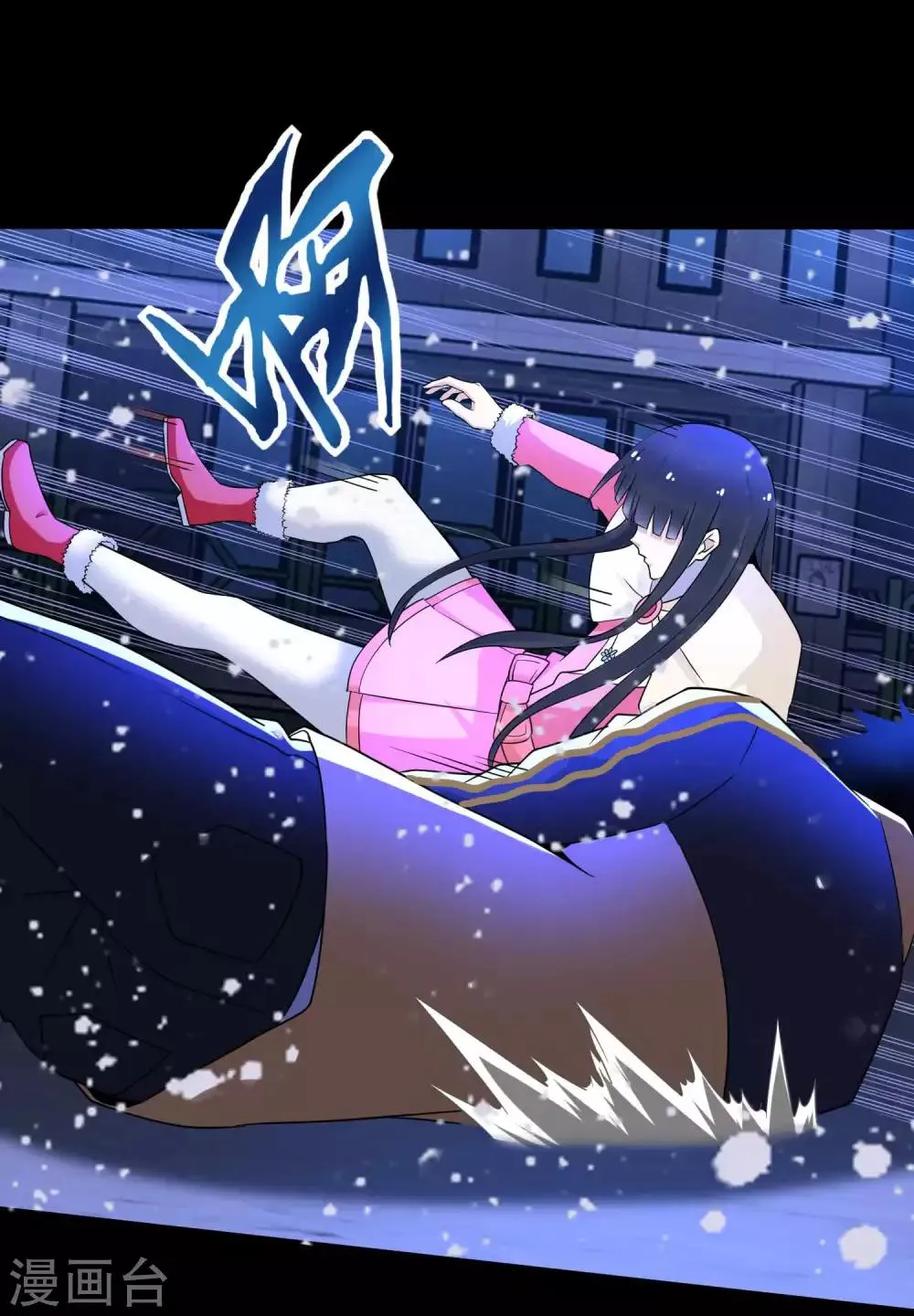 第217话 神王第九子 第28页