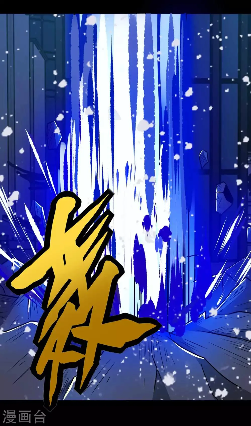 第218话 神王之子 第13页