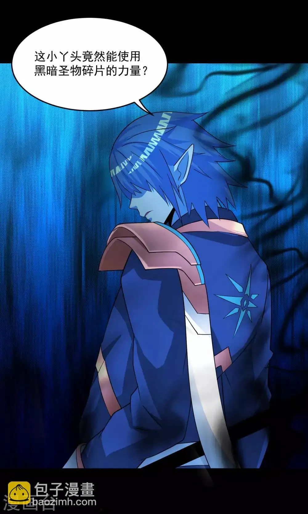 第218话 神王之子 第27页